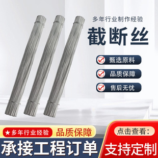 Galvanized Iron Wire Construction Tie Wire Cutting Wire 25Cm30Cm Bundling Wire Construction Site Binding Steel Wire Straightening and Cutting Wire