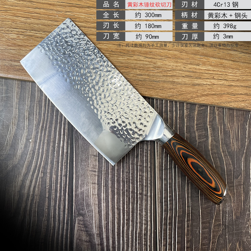 노란색 목재 강철 머리 거울 광택 패턴 절단