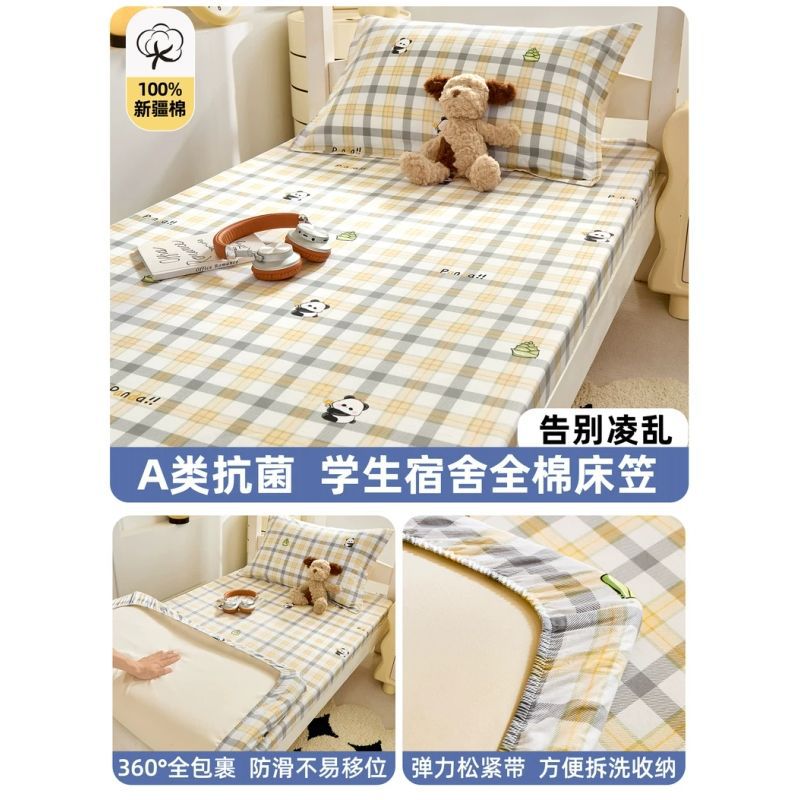 Sombrilla de cama para dormitorio de estudiantes de una sola pieza 90x200x190 dormitorio individual colchón de algodón con todo incluido cubierta protectora