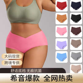 女士大码内裤外贸爆款深V型无痕运动冰丝高腰收腹提臀平角裤跨境