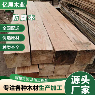 �ľ�|ľ�������B��ľ���ɲ��|���A�����õV����ľ