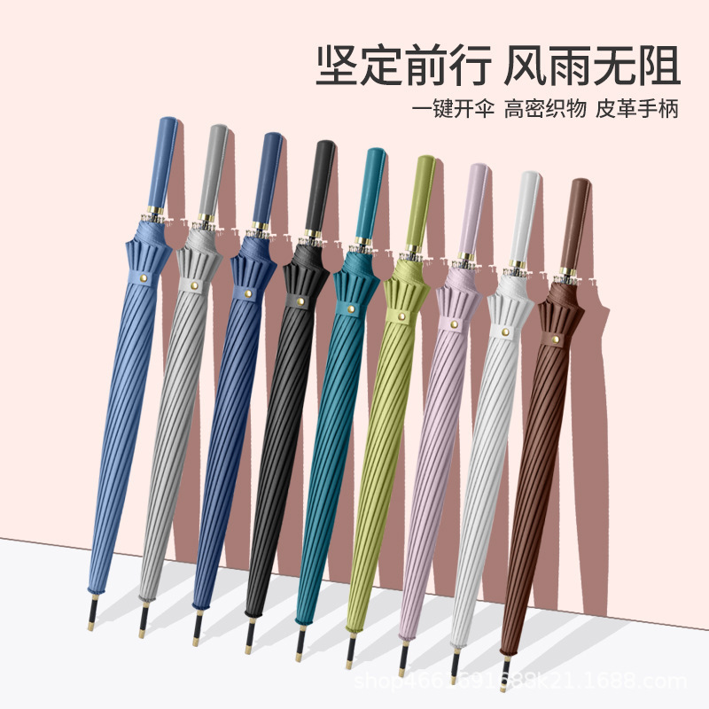 Solid Color Leather Handle Straight Handle Umbrella 16-strand Straight Umbrella Windproof Umbrella Black Glue Sunscreen Sun Umbrella Dual-purpose Umbrella Gift Umbrella Solid Color Leather Handle Straight Handle Umbrella 16-strand Straight Umbrella Windproof Umbrella Black Glue Sunscreen Sun Umbrella Dual-purpose Umbrella Gift Umbrella