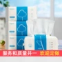 抽取式美容院卸妆加厚洁面巾