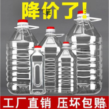 ʮ���b����Ͱ5��͸��ʳƷ���b��petƿ���ͻ�����Ͱ��Ͱ�Ɖذ׾�Ͱ