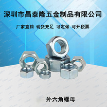 ���S�S��ֱ�N����Q235��\4.8��M8�����Ǽ�����ĸ��{�\��ĸ��ñ