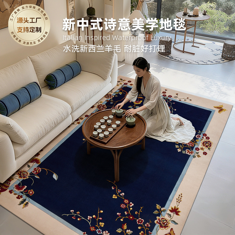 Nueva alfombra china sala de estar lavada lana de Nueva Zelanda alfombra de estudio 0 pegamento libre de aldehído sala de té estilo Zen