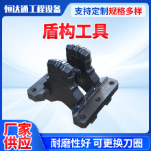 盾构机可更换撕裂刀硬岩隧道高硬度合金钢掘进耐磨刀具盾构机配件