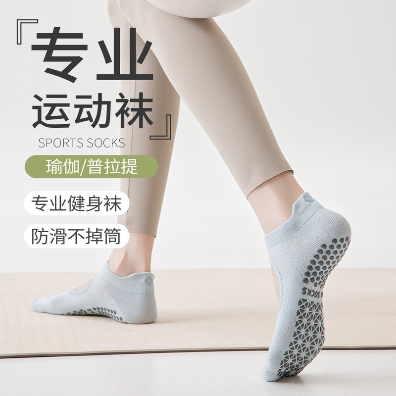 Yoga Socks for Women, Summer Thin Non-Slip Professional Pilates Socks, Special Socks for Indoor Sports and Fitness Training Yoga Socks for Women, Summer Thin Non-Slip Professional Pilates Socks, Special Socks for Indoor Sports and Fitness Training