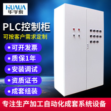 PLC���ƙ�׃�l���늙��Ԅӻ����׷Q�ص͉��a����ˮˮ���L�C