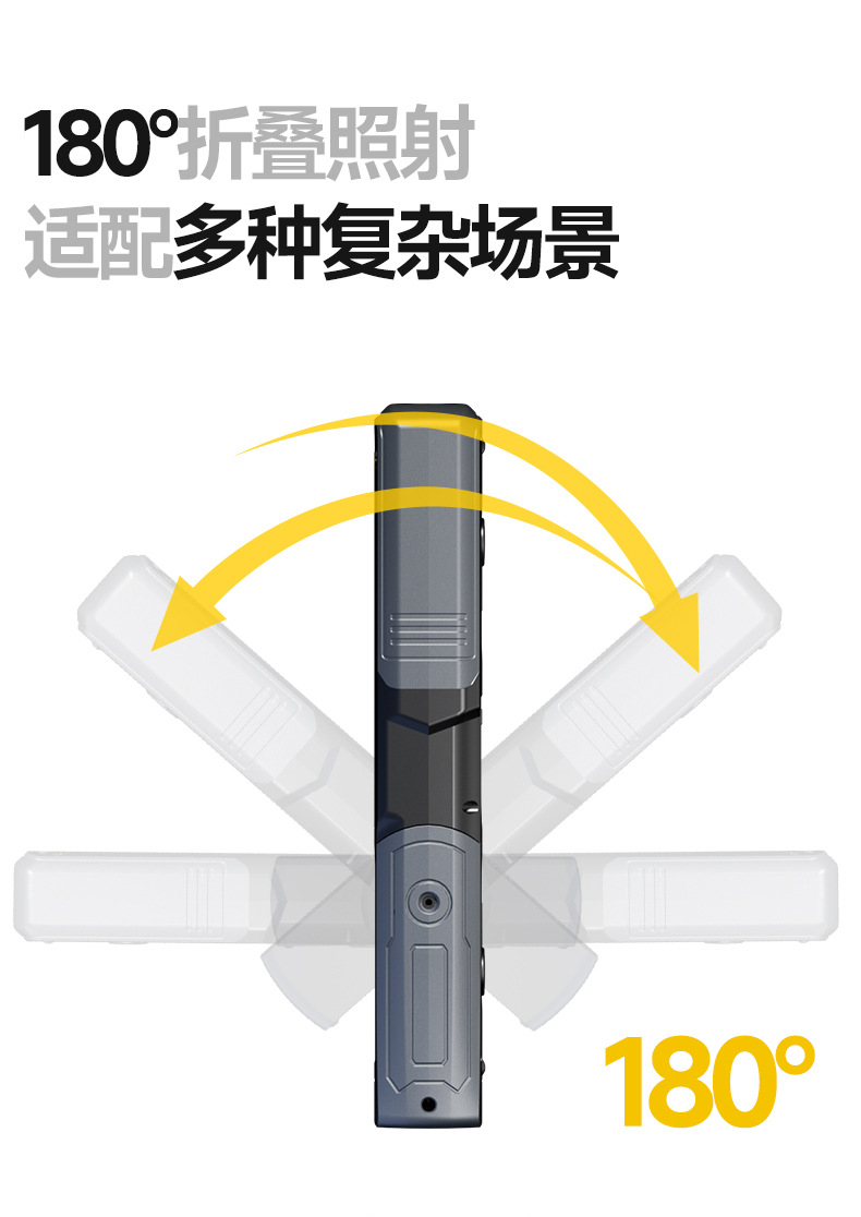 Lem Work Light, Auto Repair Light, Strong Light, Super Bright, Magnetic Suction Type, Special Rechargeable Lithium Battery Lighting Lamp for Car Repair