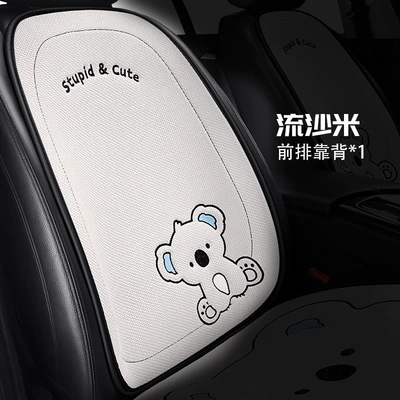 Seat cushion, seat cover: Cover Half-Pack Internet Celebrity Female - x001-chunma-koala-individual-backrest-white