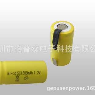 ��k늳� 懚�늳� SC1300MAH 1.2V��k���늳�