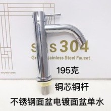 304P僆ˮ^ P䓿_ϴĘˮ^ ~о~U