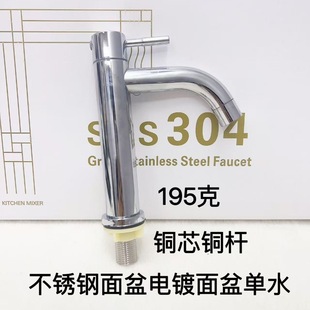 304���P��僆�������ˮ���^ ���P䓿��_ϴĘ��ˮ���^ �~о�~�U