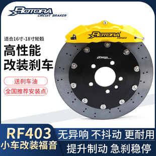 Rotora�x܇���QRF403̼�յ����b�m��춌��R3ϵ���YC������˼��