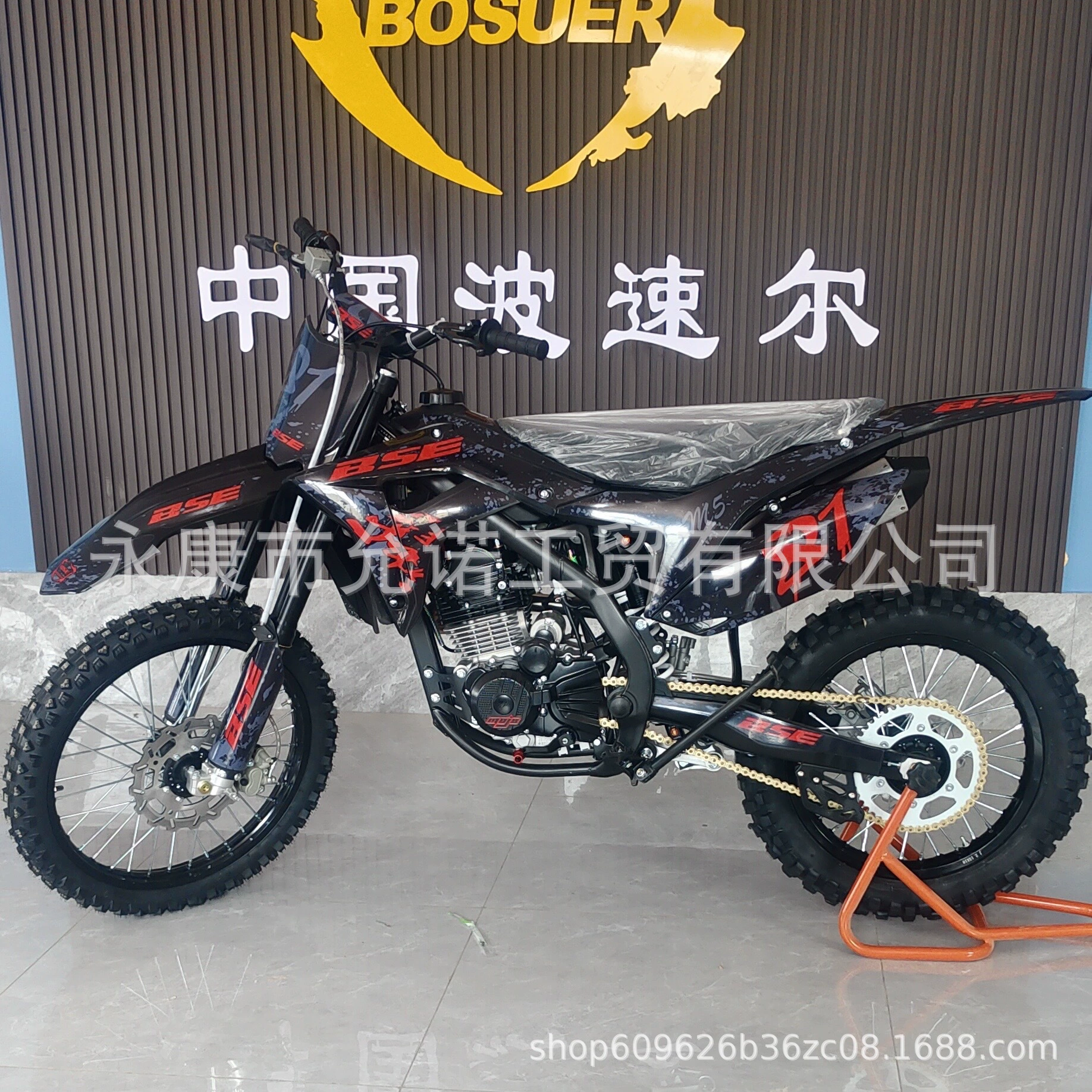 BSE New Bosser 250CC M5 Gaoshai внедорожный мотоцикл и горный внедорожник