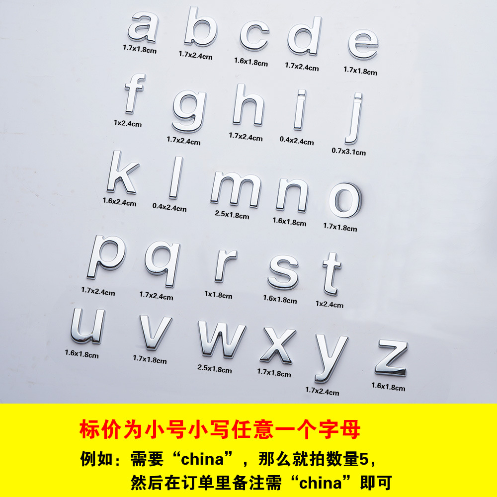 1 small silver lowercase (take a photo and leave a message)