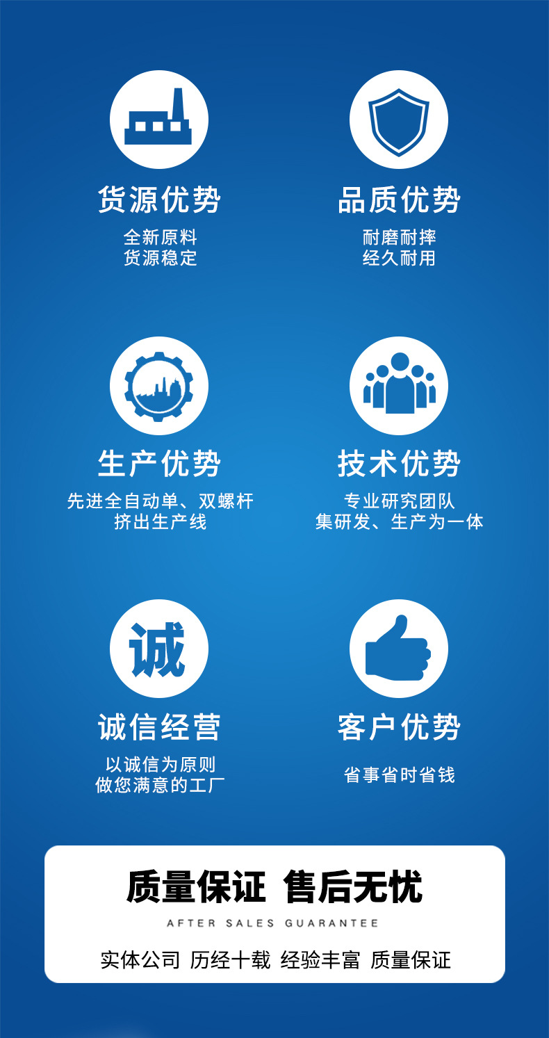 PVC-详情页_02.jpg