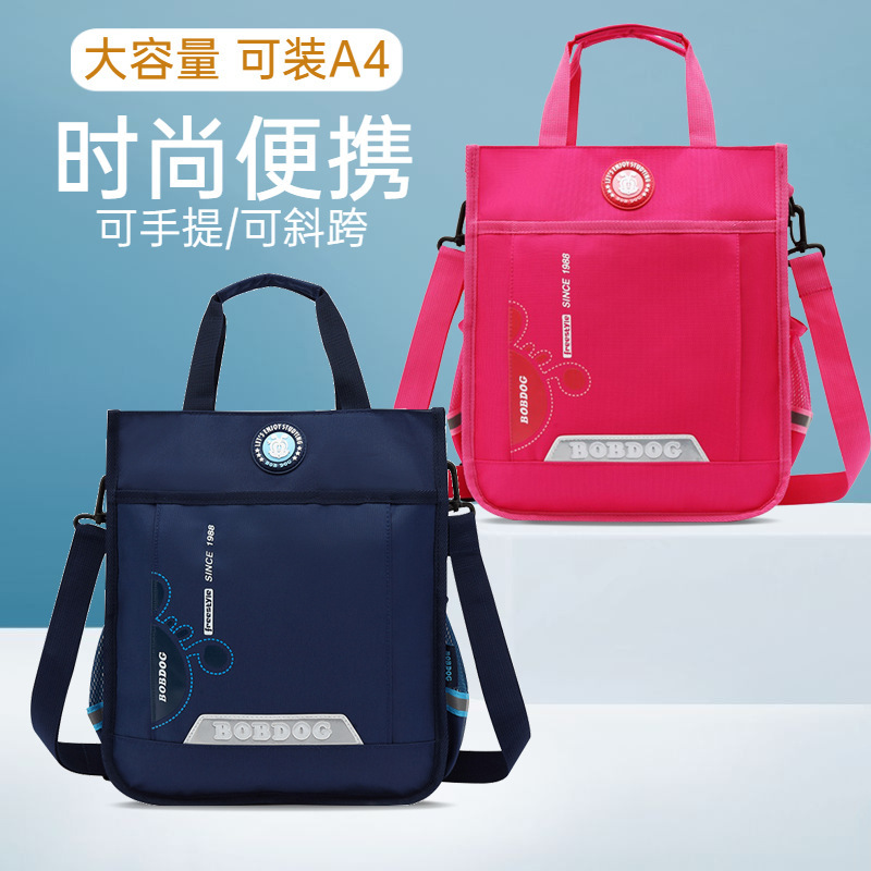 Babu Bean Primary School Student Tutorical Bag Handbag Carrying Book Bag Extracurricular Homework Canvas Crossbody Bag Large Capacity Tutorical Bag