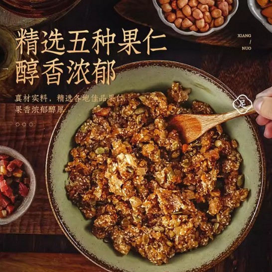 五仁叉烧大月饼广式大月饼手工老式月饼中秋送礼糕点手工五仁月饼|undefined