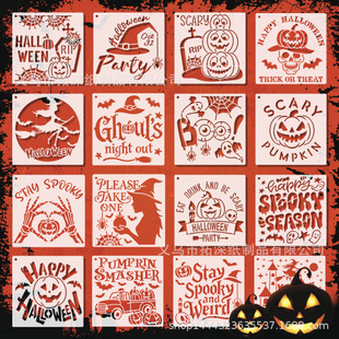 Cross-Border Halloween Pumpkin Ghost Painting Template Cut Out Pet Skull Boo Painted Inkjet Auxiliary Props