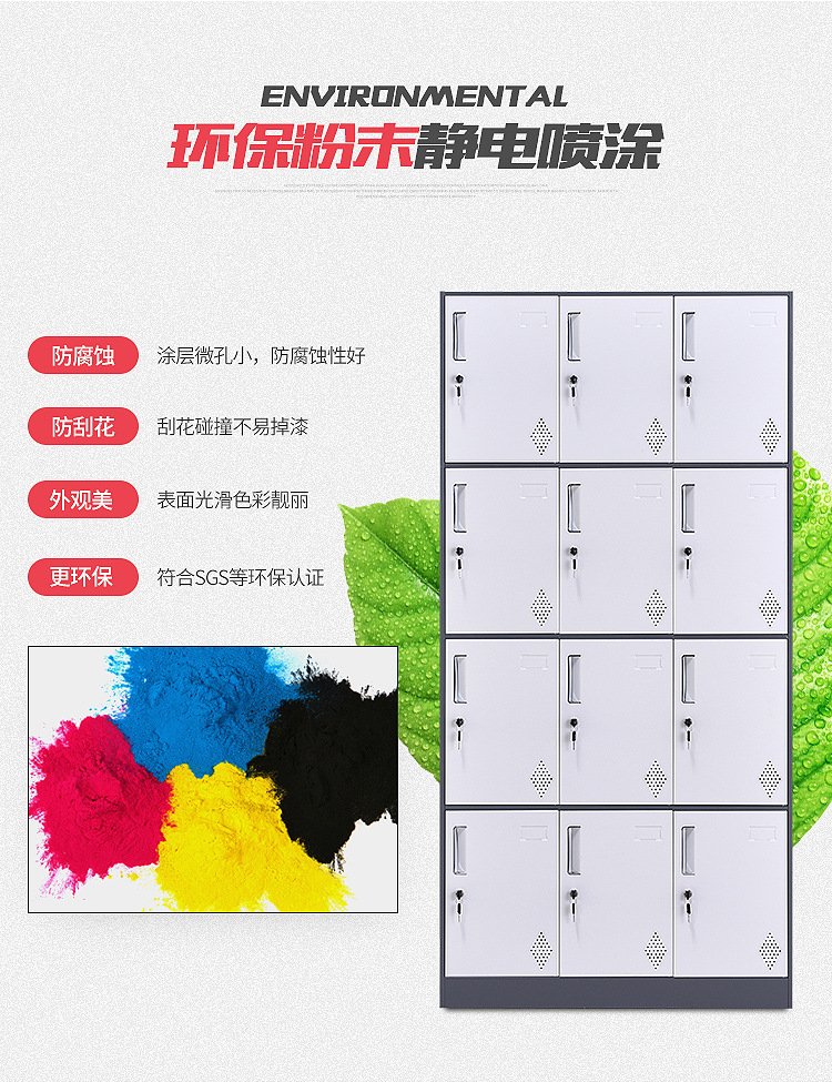 Locker set_06.jpg
