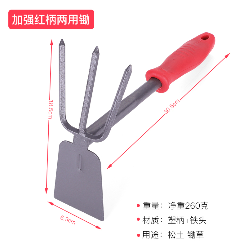 Pala de azada para plantar flores, pala pequeña, herramienta de plantación de árboles, pala de flores para cultivar flores, jardinería en el hogar, atrapar el mar, cultivar verduras, juego de pala de playa