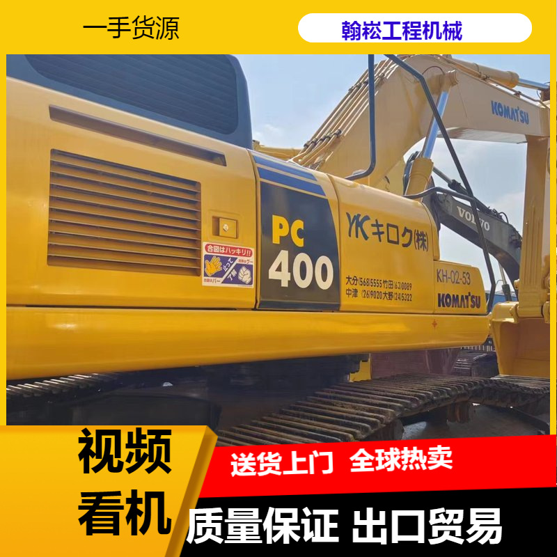 Komatsu PC400-8 excavator 小松PC400-8挖掘机 二手挖掘机出售