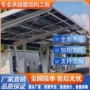 小区遮阳电动户外自行车棚