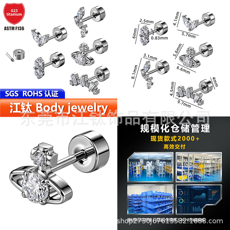 Pointed titanium steel lip stud product view