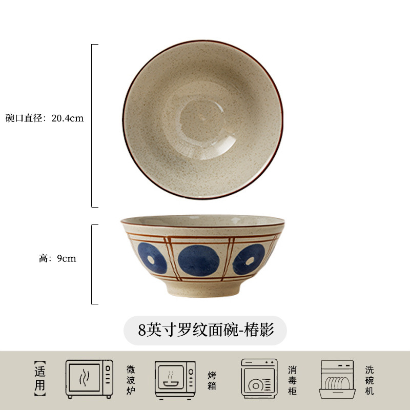 跨境陶瓷面碗拉面碗家用2025新款汤面碗泡面碗耐高温吃面条碗大碗|undefined