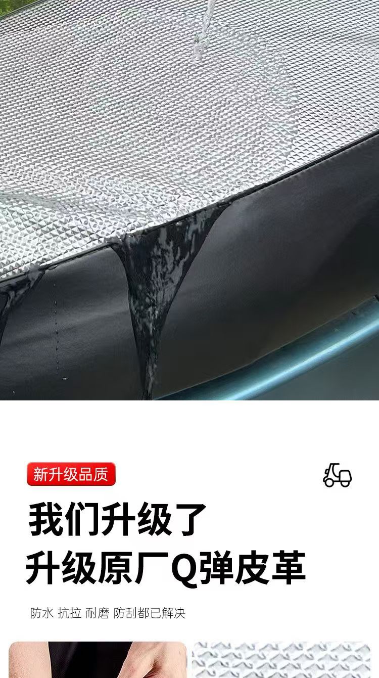 Waterproof and sun-resistant electric bike seat cover, wear-resistant universal seat protector for electric scooters, waterproof and non-permeable