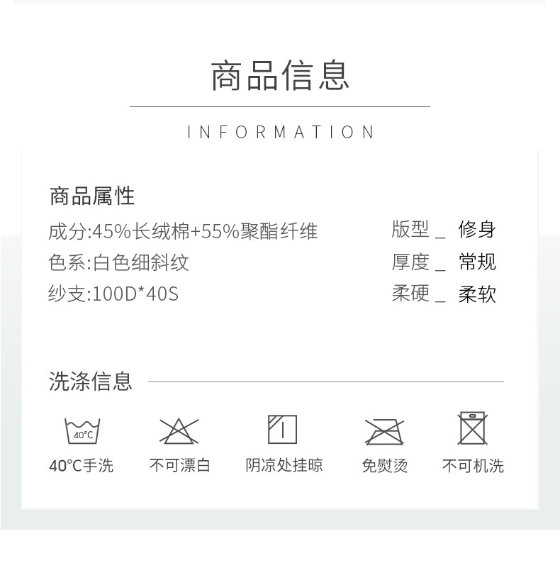 详情男2_06.jpg