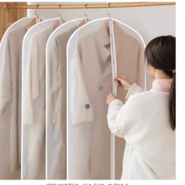 收纳袋收纳包;衣物防尘罩;收纳篮/筐