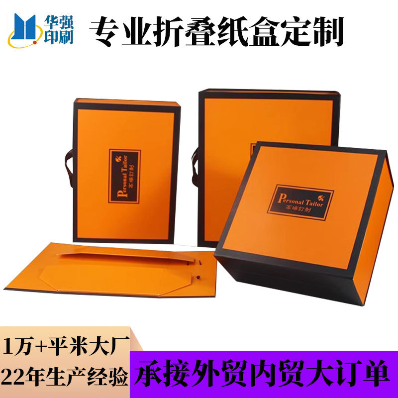 专业折叠彩盒定制家纺毛毯床单电热毯包装纸盒订制折叠盒礼品纸盒