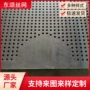 带孔304圆孔网