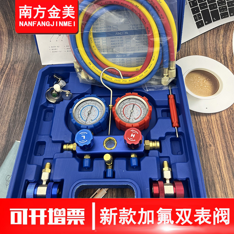 新款R134a冷媒汽车加氟表雪种压力表冷媒双表阀空调加氟工具套装