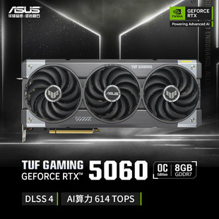 Suitable for Asus Tuf Geforce Rtx 5060 O8G Gaming E-Sports Gaming Graphics Card
