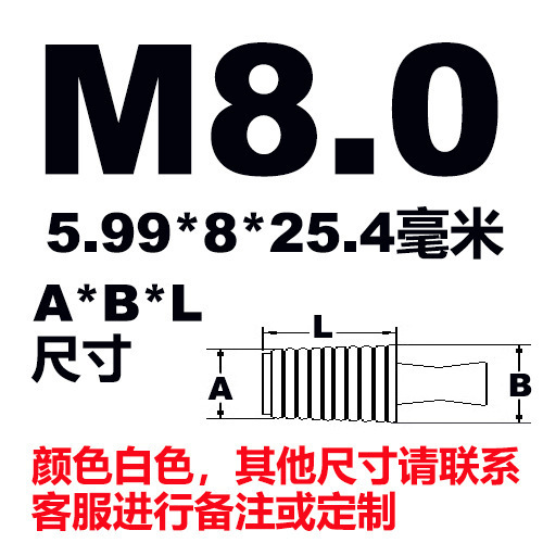 シリコンねじプラグ、耐高温ゴムプラグ、電気メッキスプレープラグ、スプレー焼付防止ハンドル付きネジ内穴保護プラグ|undefined