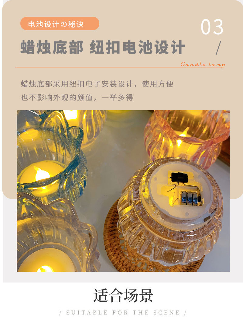 郁金香电子蜡烛