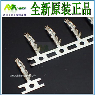 JST Original SPA-001t-p0.5 Connector