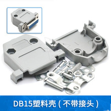 DB15�⚤ DB9�����^ DB15���^ �����⚤RS232���^15ᘴ��ں����^