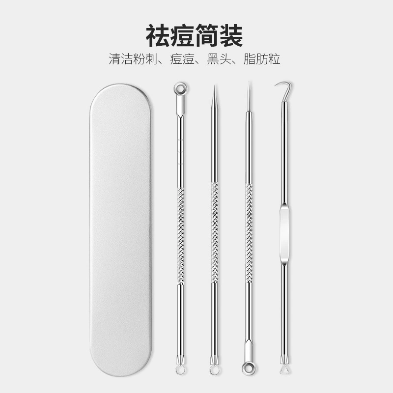 批发超尖细细胞夹粉刺夹5号黑头夹闭口针痘痘针暗疮针美容院专用