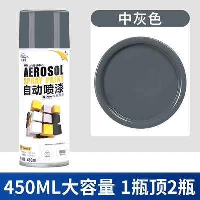 metal paint for cars – Avtomobil boyası - 22-medium-gray-450mlbottle-spray-paint