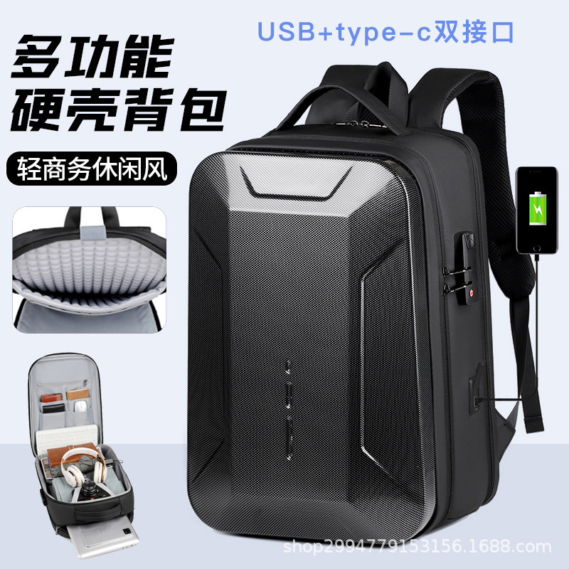 Multifunctional Hard Shell Backpack 15.6inch Notebook Men's College Student Backpack 17.3inch Game Computer Bag