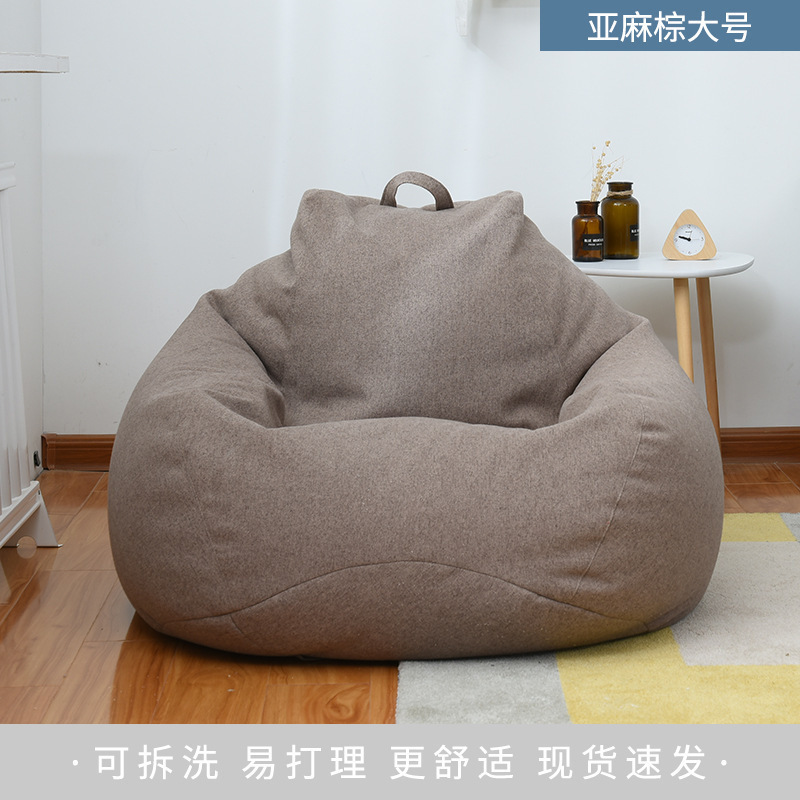 コットンレイジーソファカバー、ビーンバッグソファカバー、ソファジャケット、取り外し可能で洗えるライナーカバー、ビーンバッグカバー|undefined