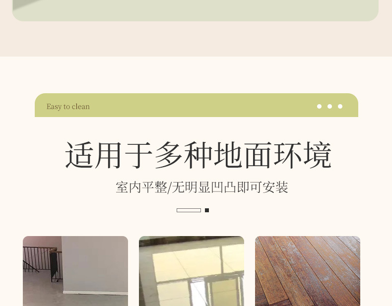 AY小木纹详情页-1_15