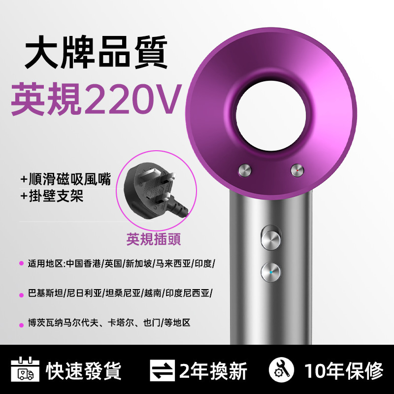 高速电吹风机家用出口美规V英规V欧规V110伏大功率电跨境电吹风筒|undefined