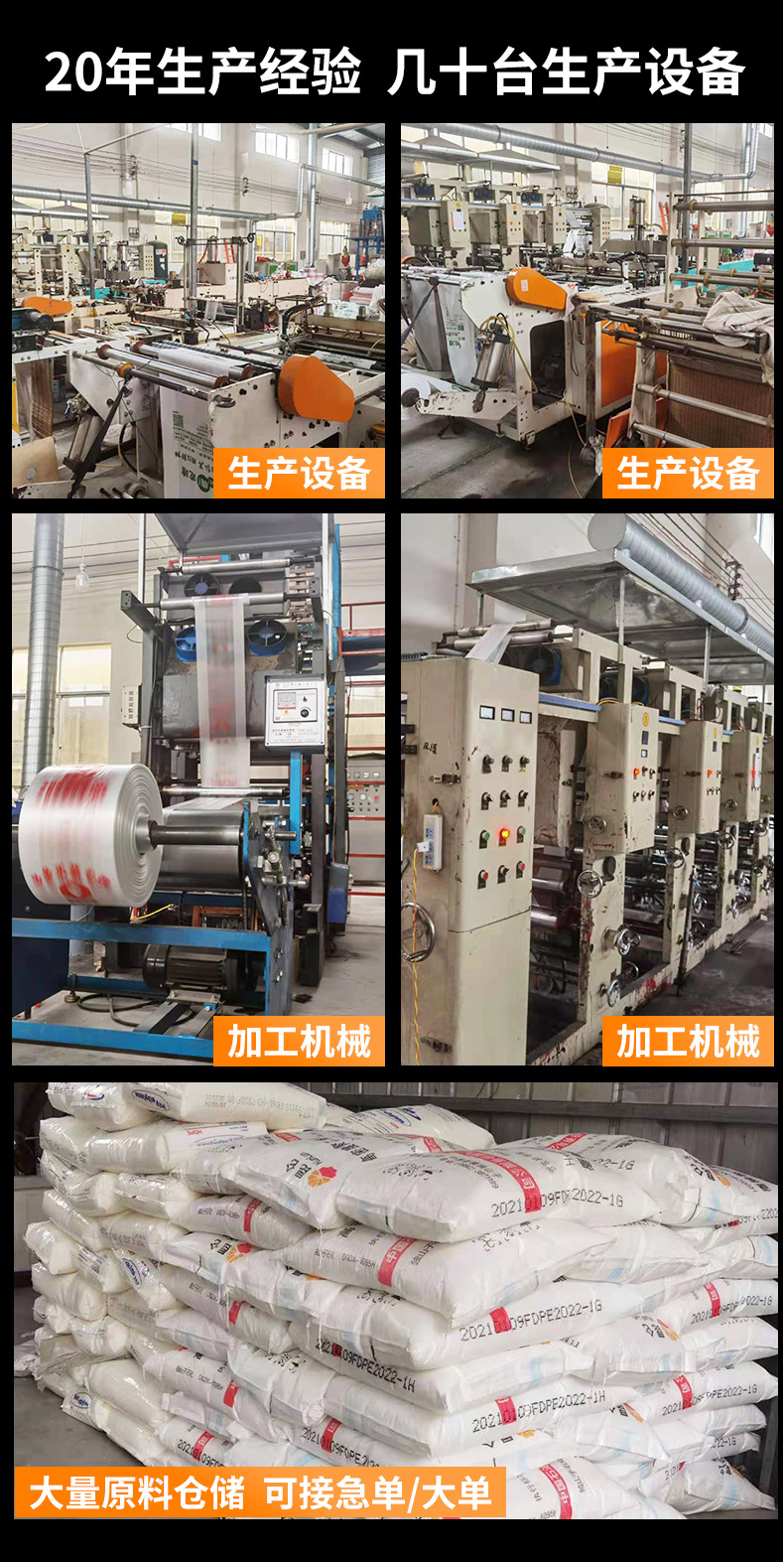 佳博详情首版_02