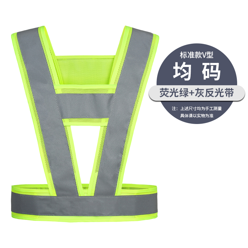 chaleco reflectante sitio de construcción chaleco sanitario sitio de construcción chaleco reflectante seguridad de tráfico impresión de correa reflectante de alta velocidad
